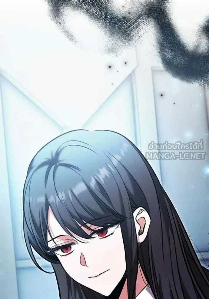 The Genius Actor’s Aura ตอนที่ 81 3