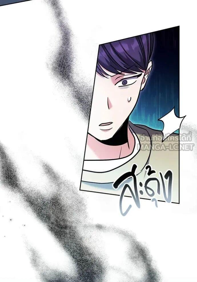 The Genius Actor’s Aura ตอนที่ 81 2