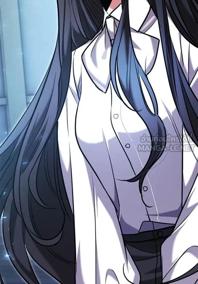 The Genius Actor’s Aura ตอนที่ 81 4