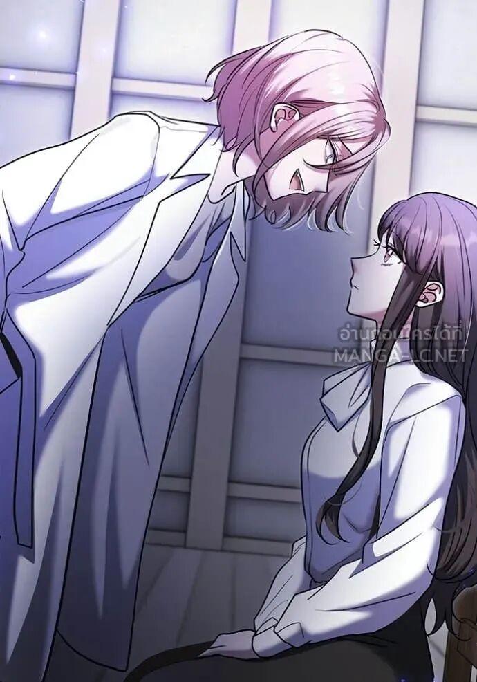 The Genius Actor’s Aura ตอนที่ 81 62