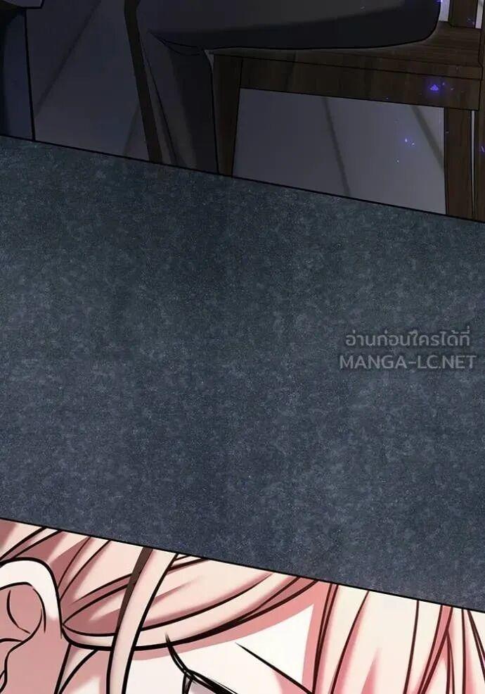 The Genius Actor’s Aura ตอนที่ 81 63