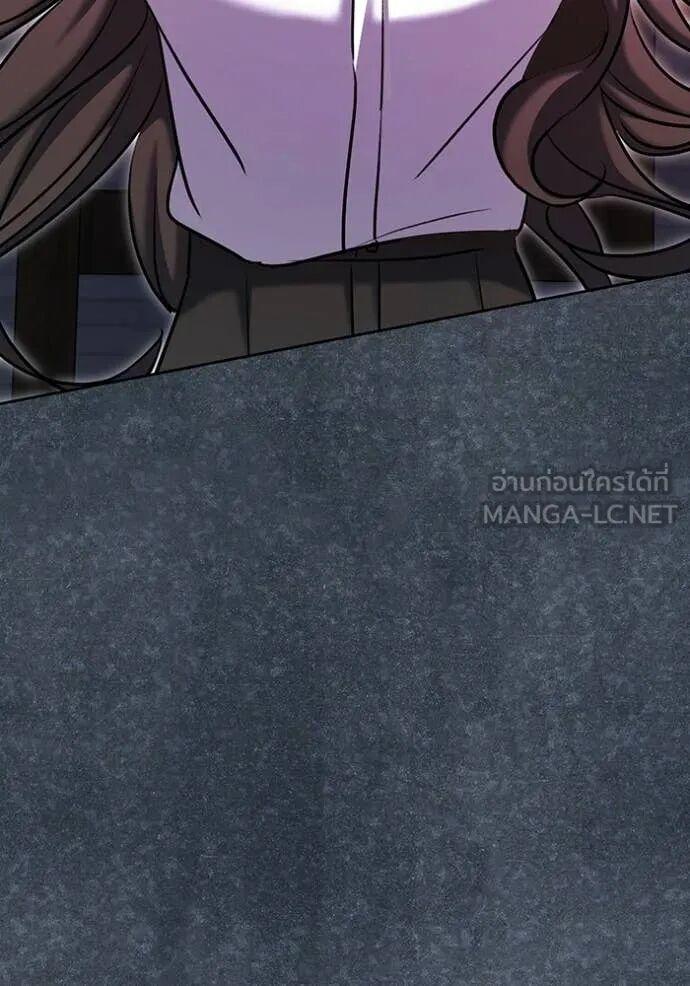 The Genius Actor’s Aura ตอนที่ 81 71