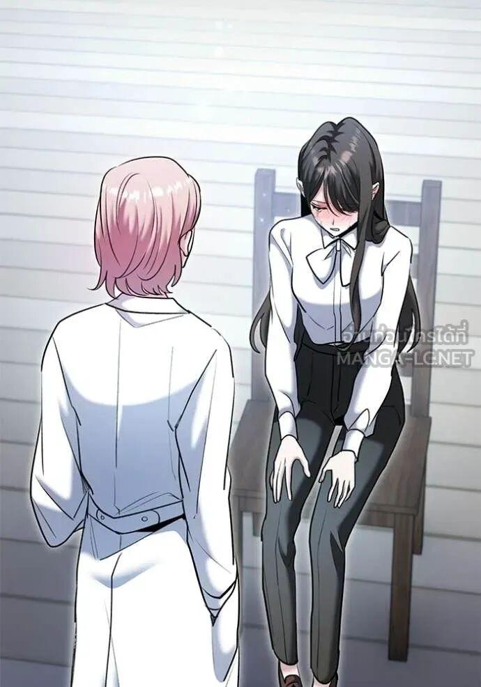 The Genius Actor’s Aura ตอนที่ 81 80