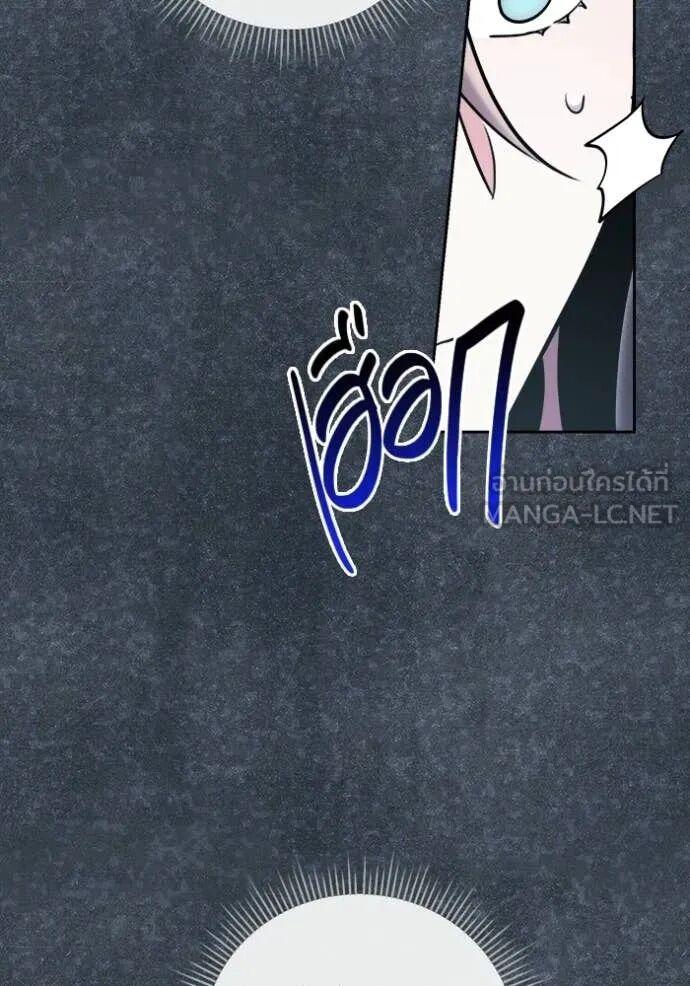 The Genius Actor’s Aura ตอนที่ 81 85