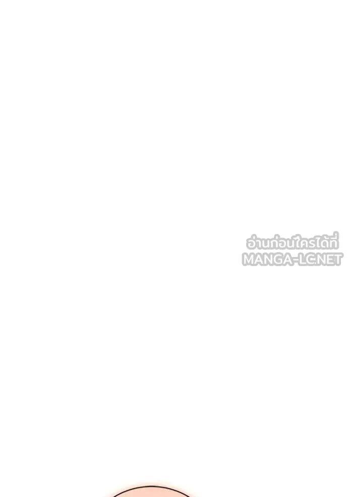 The Genius Actor’s Aura ตอนที่ 81 99