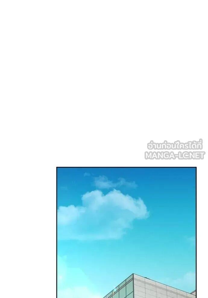 The Genius Actor’s Aura ตอนที่ 81 113