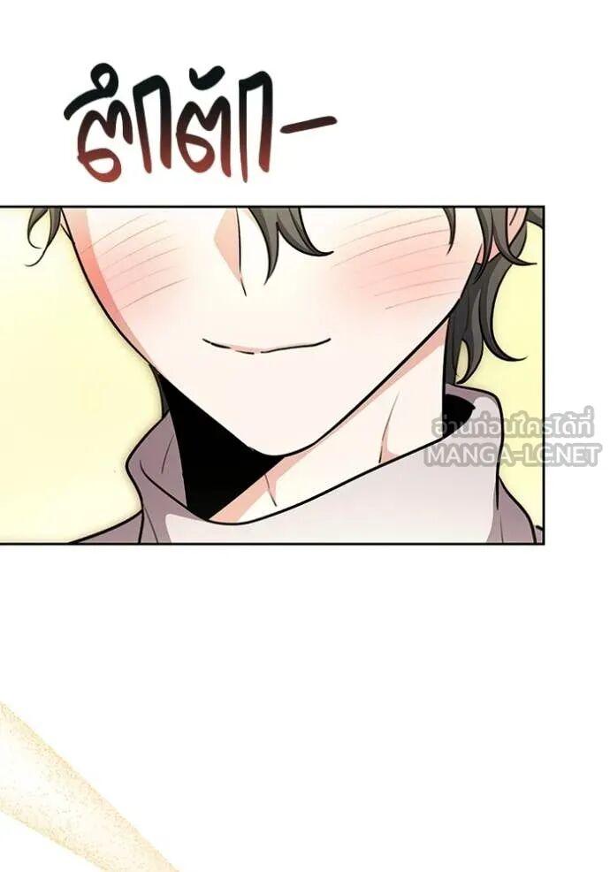 The Genius Actor’s Aura ตอนที่ 81 126