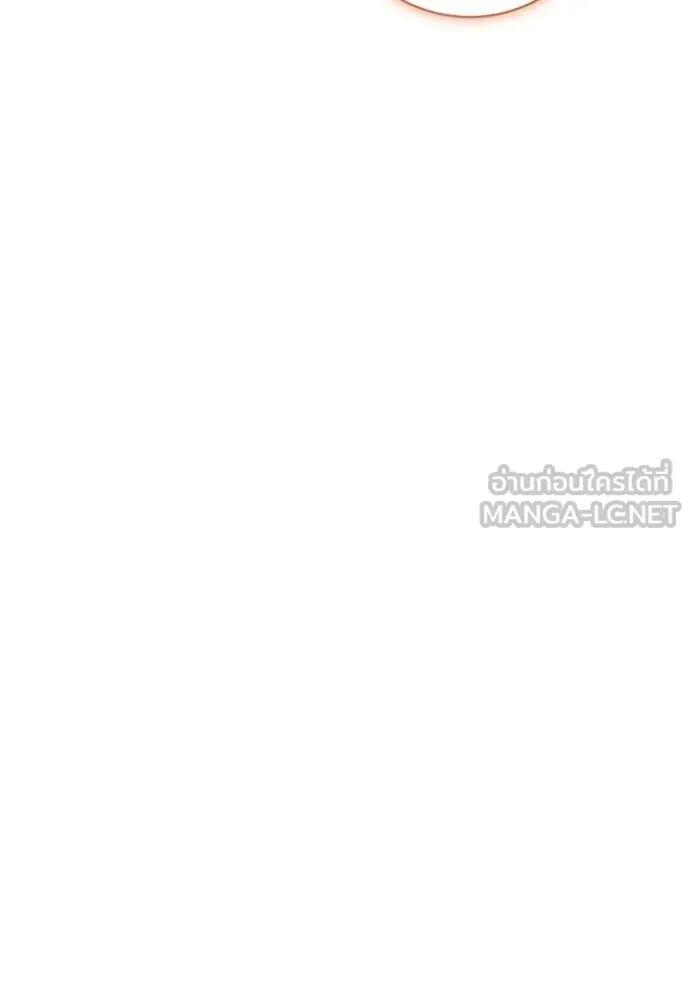 The Genius Actor’s Aura ตอนที่ 81 128