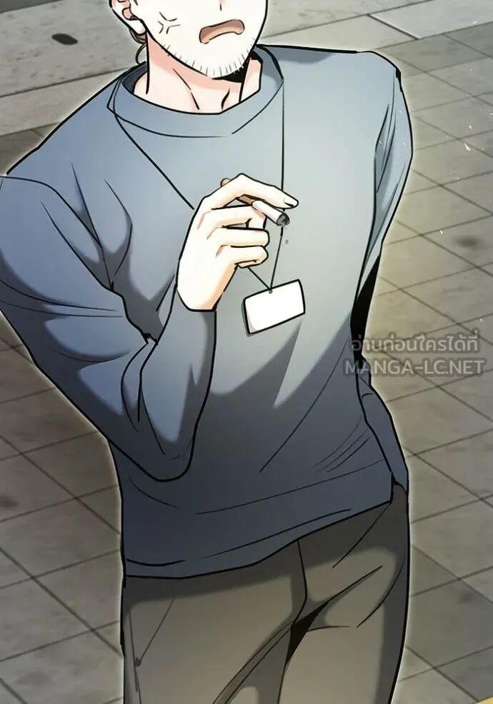 The Genius Actor’s Aura ตอนที่ 81 132