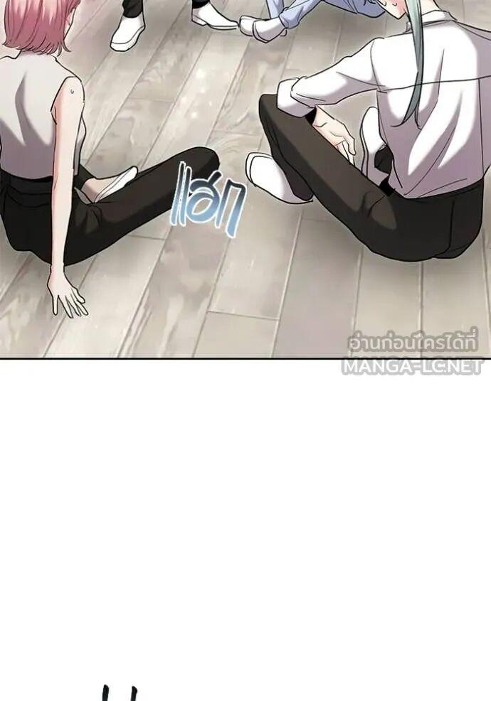 The Genius Actor’s Aura ตอนที่ 82 4