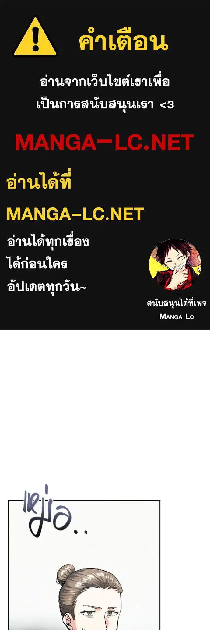 The Genius Actor’s Aura ตอนที่ 82 1