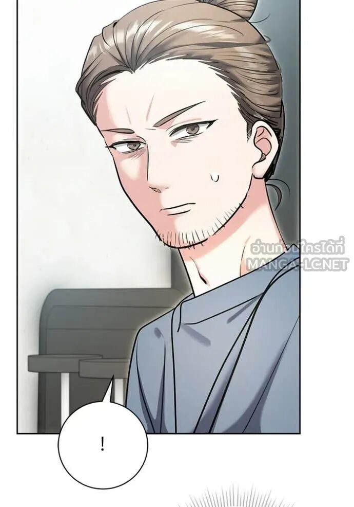 The Genius Actor’s Aura ตอนที่ 82 10