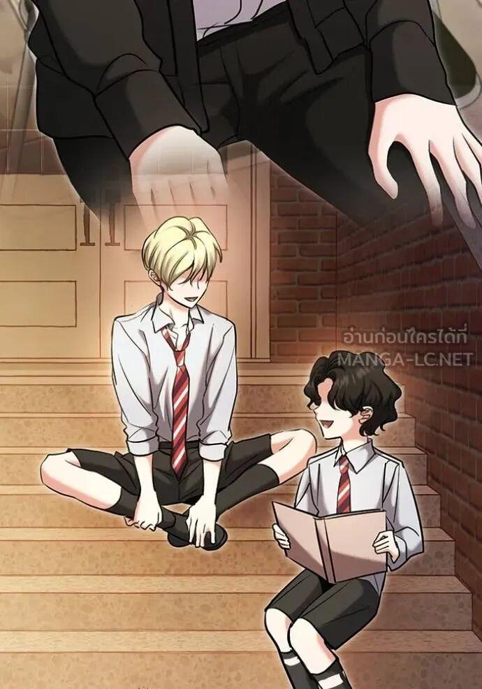 The Genius Actor’s Aura ตอนที่ 82 18