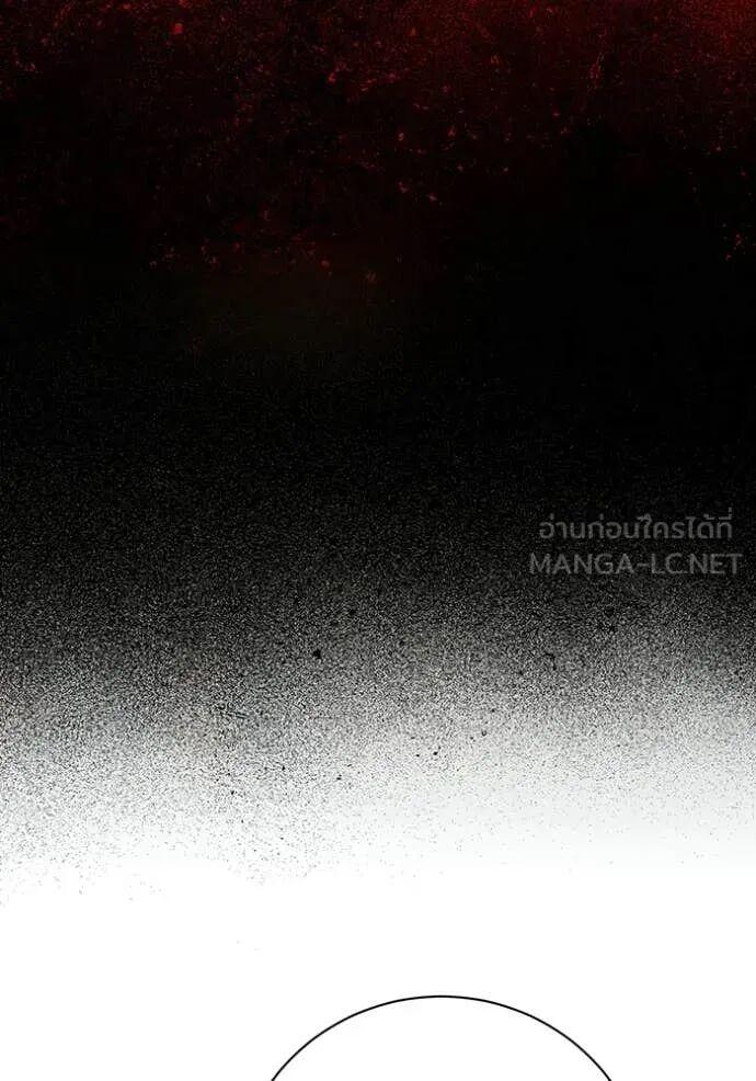 The Genius Actor’s Aura ตอนที่ 82 21