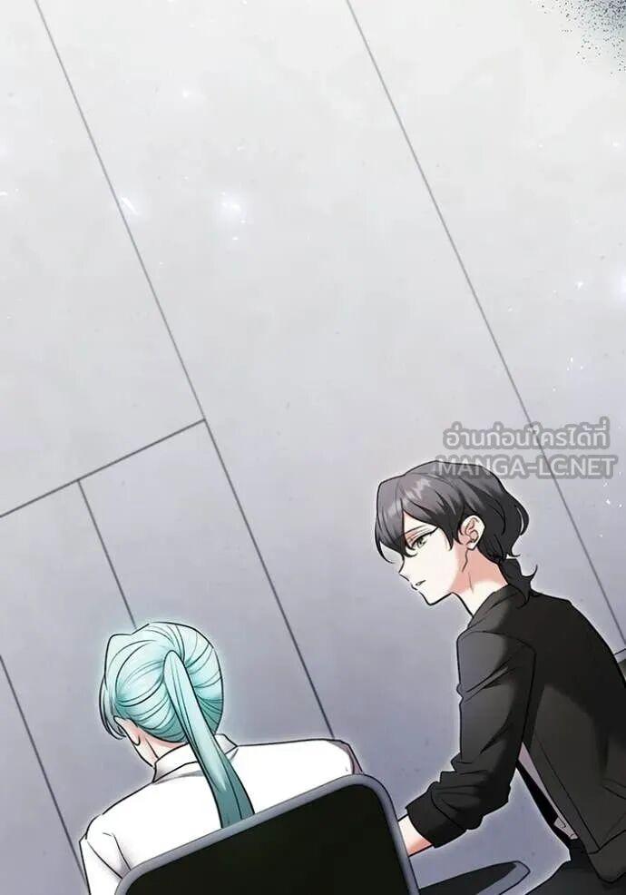 The Genius Actor’s Aura ตอนที่ 82 31