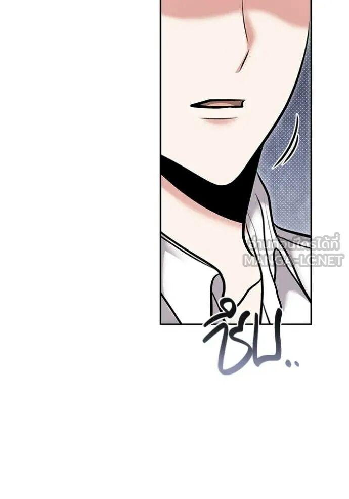 The Genius Actor’s Aura ตอนที่ 82 29