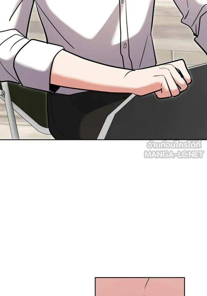 The Genius Actor’s Aura ตอนที่ 82 28