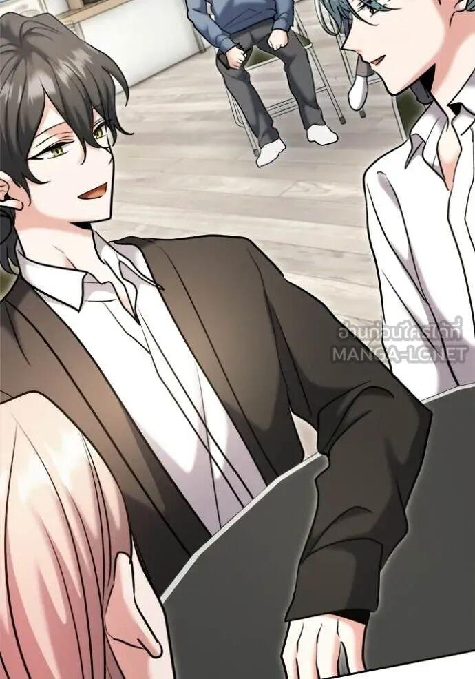 The Genius Actor’s Aura ตอนที่ 82 46