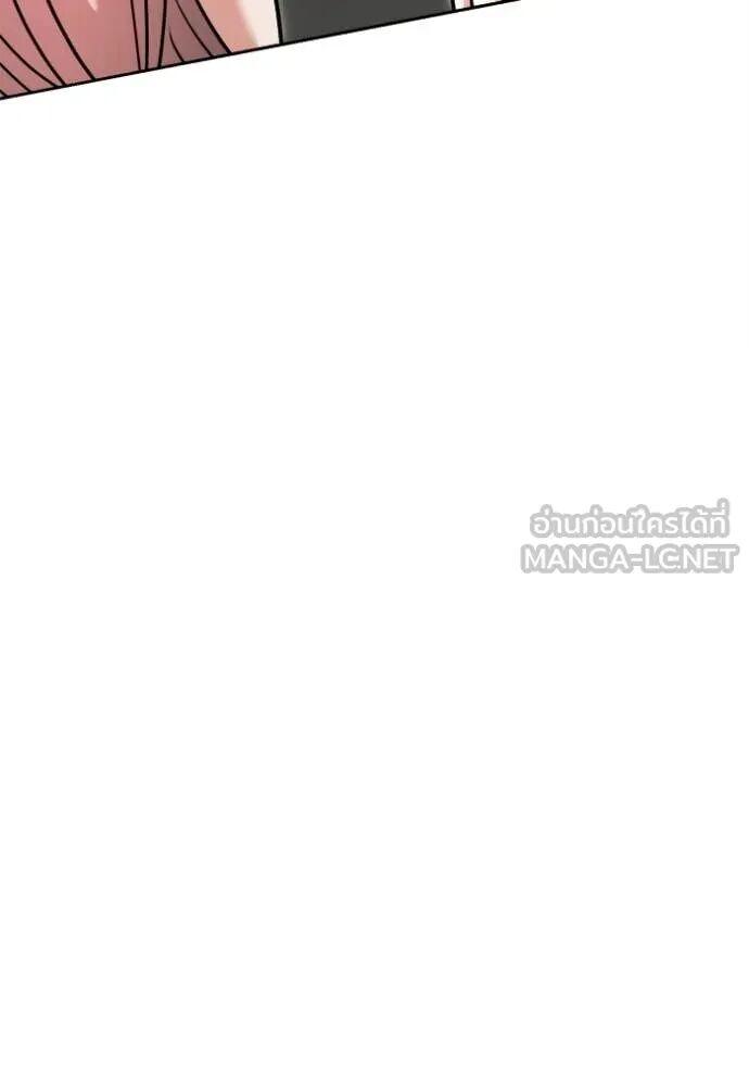 The Genius Actor’s Aura ตอนที่ 82 47