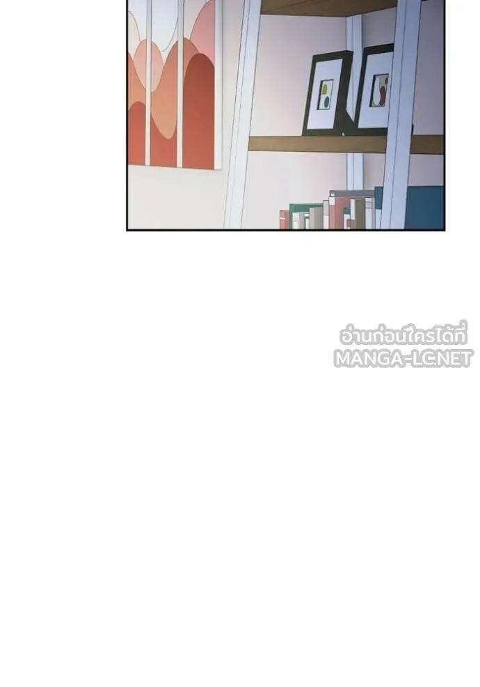 The Genius Actor’s Aura ตอนที่ 82 51