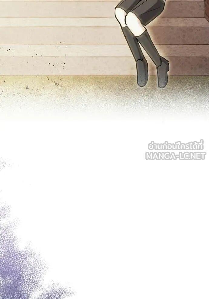 The Genius Actor’s Aura ตอนที่ 82 56