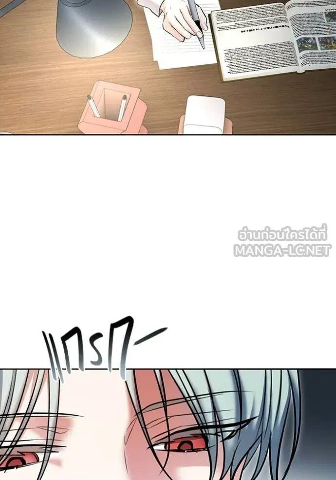 The Genius Actor’s Aura ตอนที่ 82 53