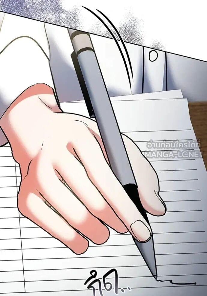 The Genius Actor’s Aura ตอนที่ 82 57