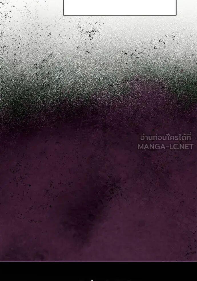 The Genius Actor’s Aura ตอนที่ 82 63