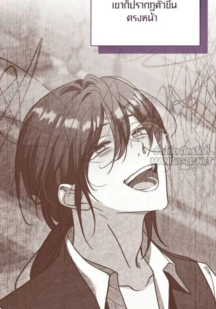 The Genius Actor’s Aura ตอนที่ 82 59