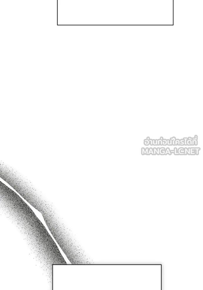 The Genius Actor’s Aura ตอนที่ 82 67