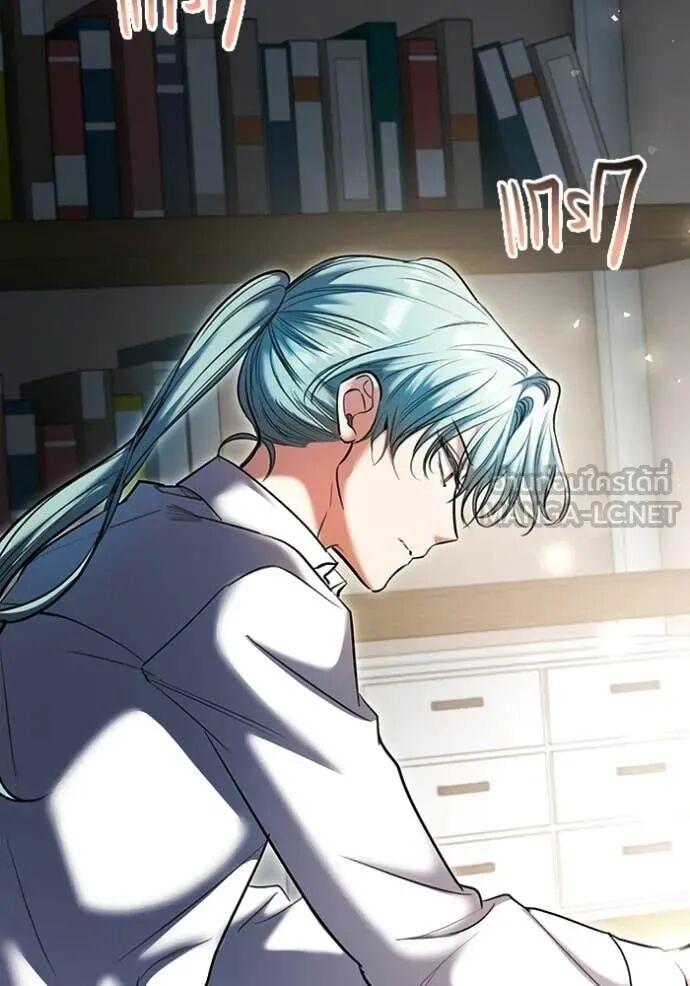 The Genius Actor’s Aura ตอนที่ 82 74