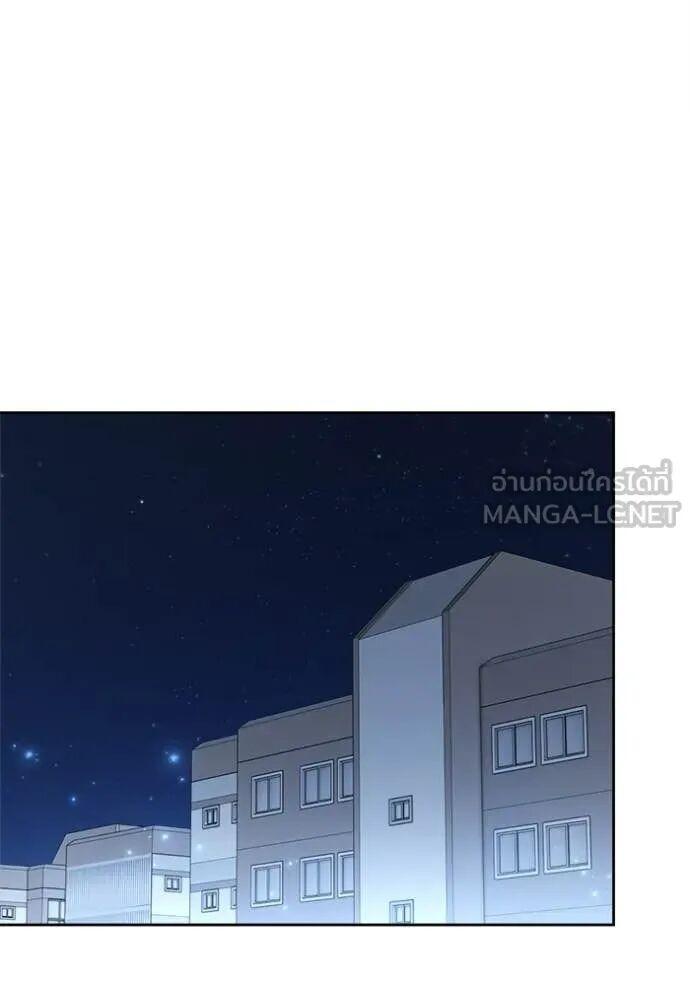 The Genius Actor’s Aura ตอนที่ 82 77