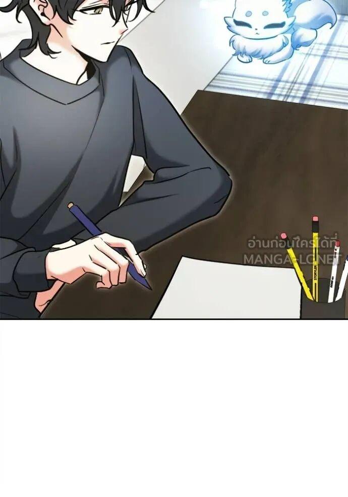 The Genius Actor’s Aura ตอนที่ 82 79