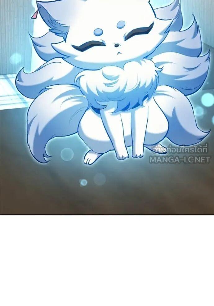 The Genius Actor’s Aura ตอนที่ 82 88