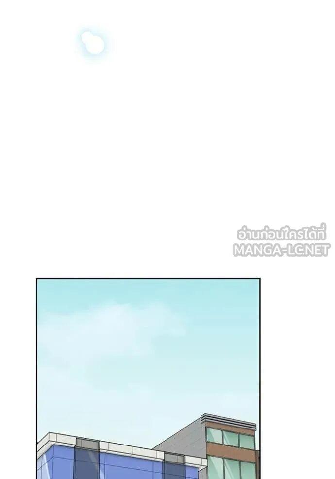 The Genius Actor’s Aura ตอนที่ 82 108