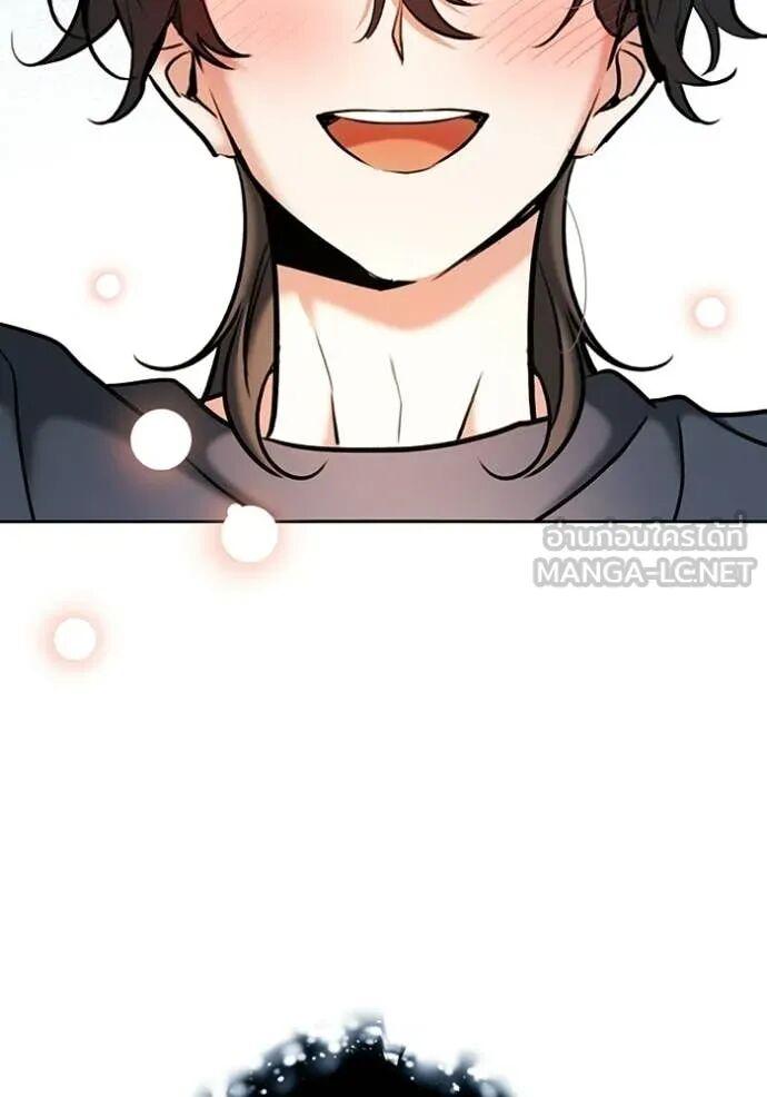 The Genius Actor’s Aura ตอนที่ 82 102