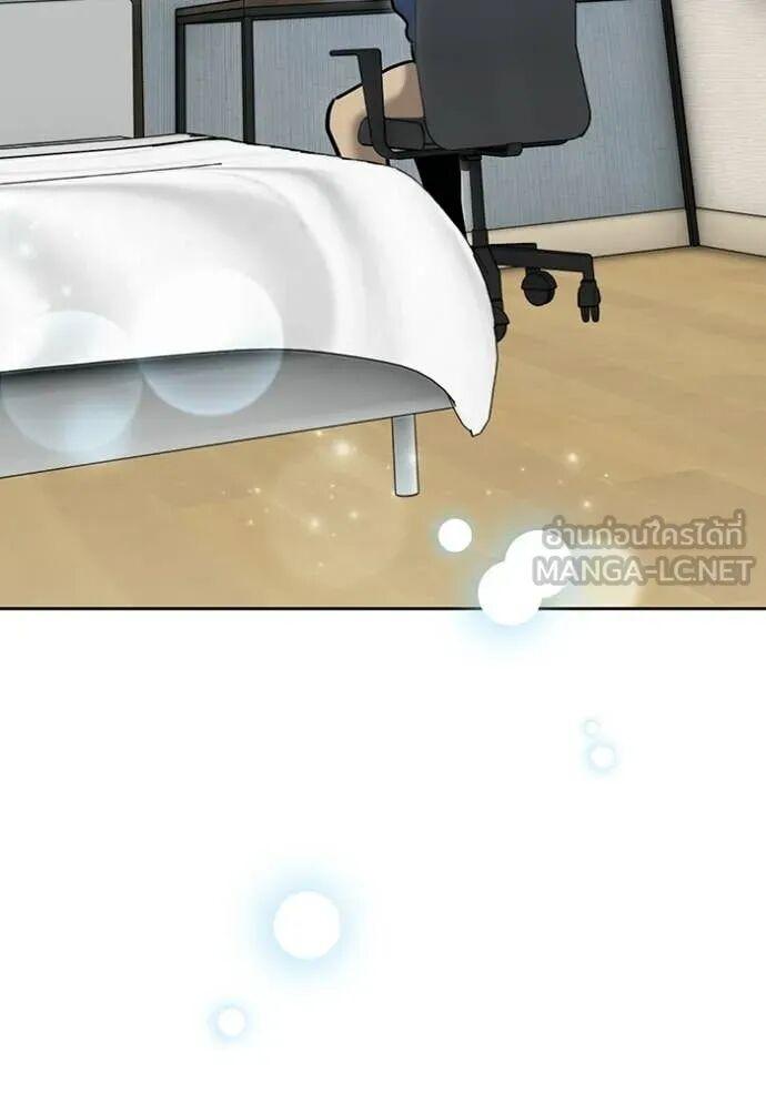 The Genius Actor’s Aura ตอนที่ 82 107