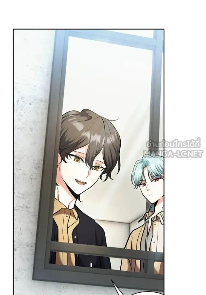 The Genius Actor’s Aura ตอนที่ 82 132