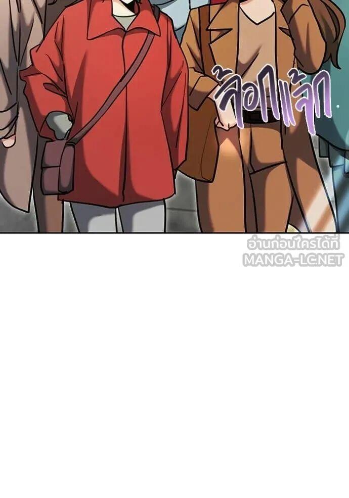 The Genius Actor’s Aura ตอนที่ 82 131