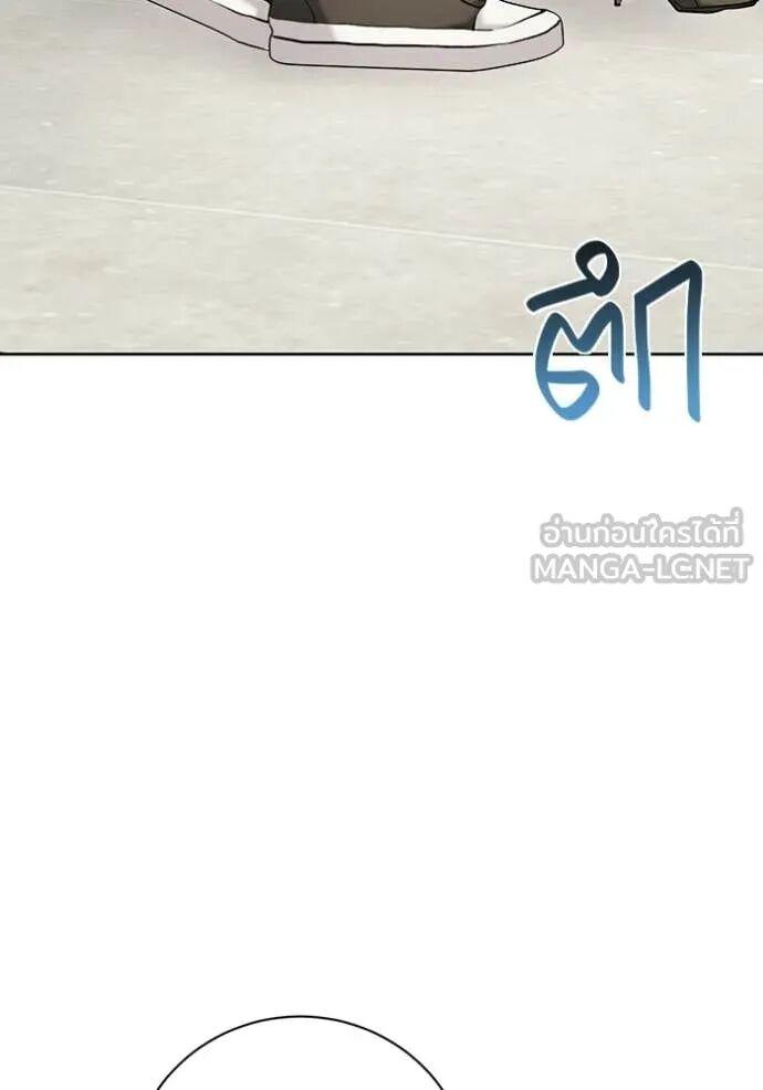 The Genius Actor’s Aura ตอนที่ 82 139