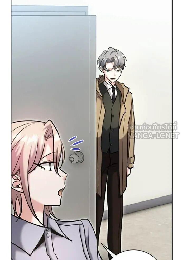 The Genius Actor’s Aura ตอนที่ 82 137