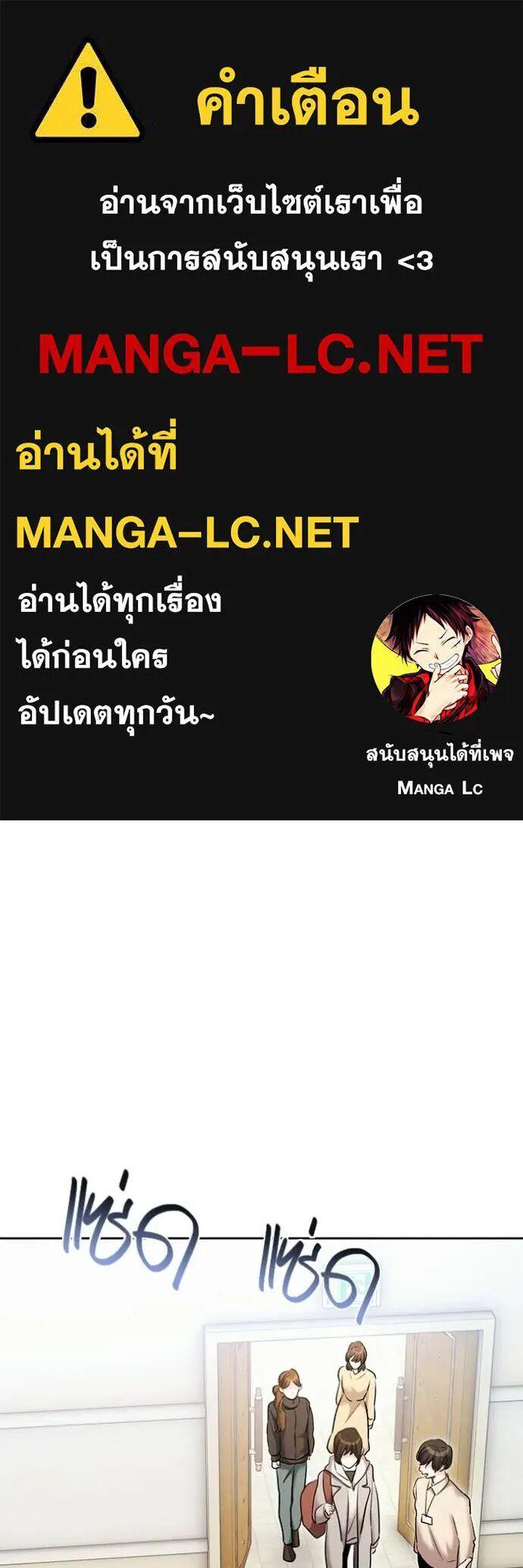 The Genius Actor’s Aura ตอนที่ 83 1