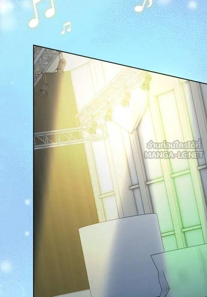 The Genius Actor’s Aura ตอนที่ 83 22