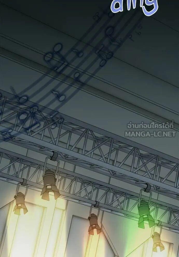 The Genius Actor’s Aura ตอนที่ 83 20