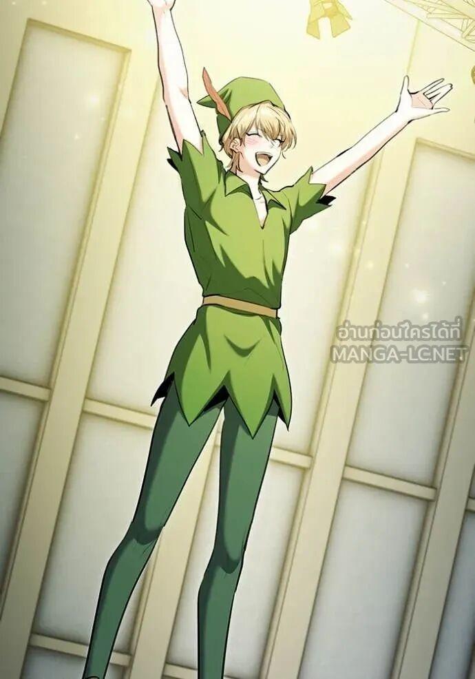 The Genius Actor’s Aura ตอนที่ 83 30