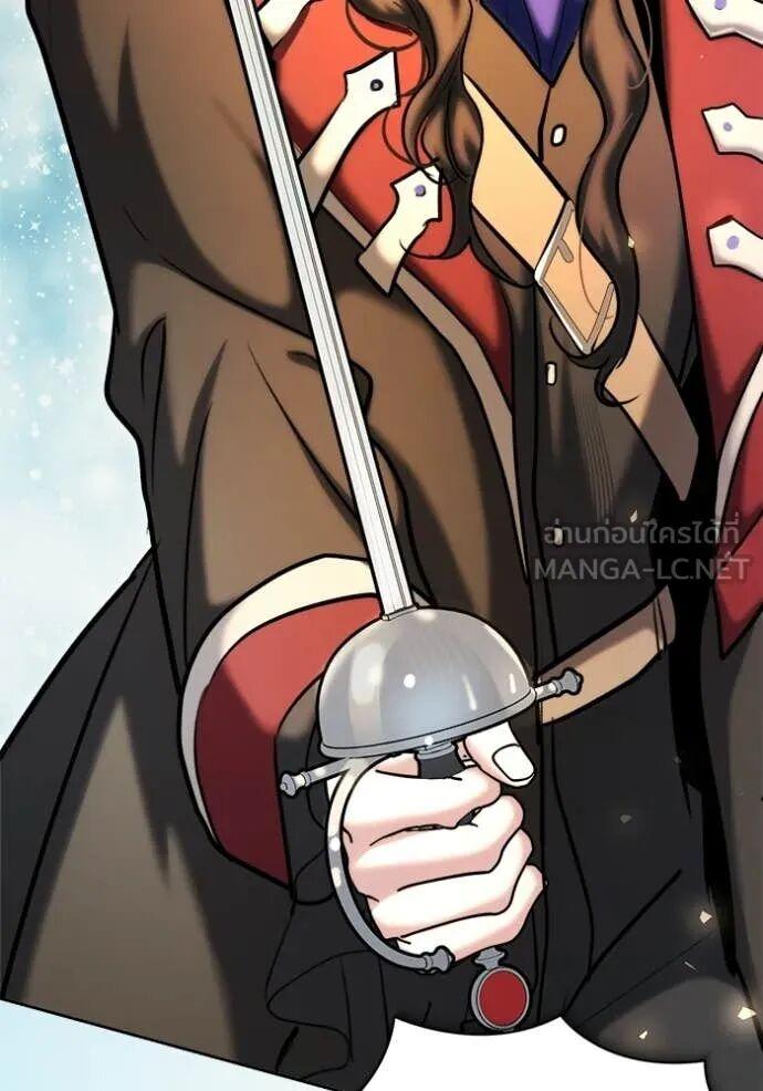 The Genius Actor’s Aura ตอนที่ 83 41