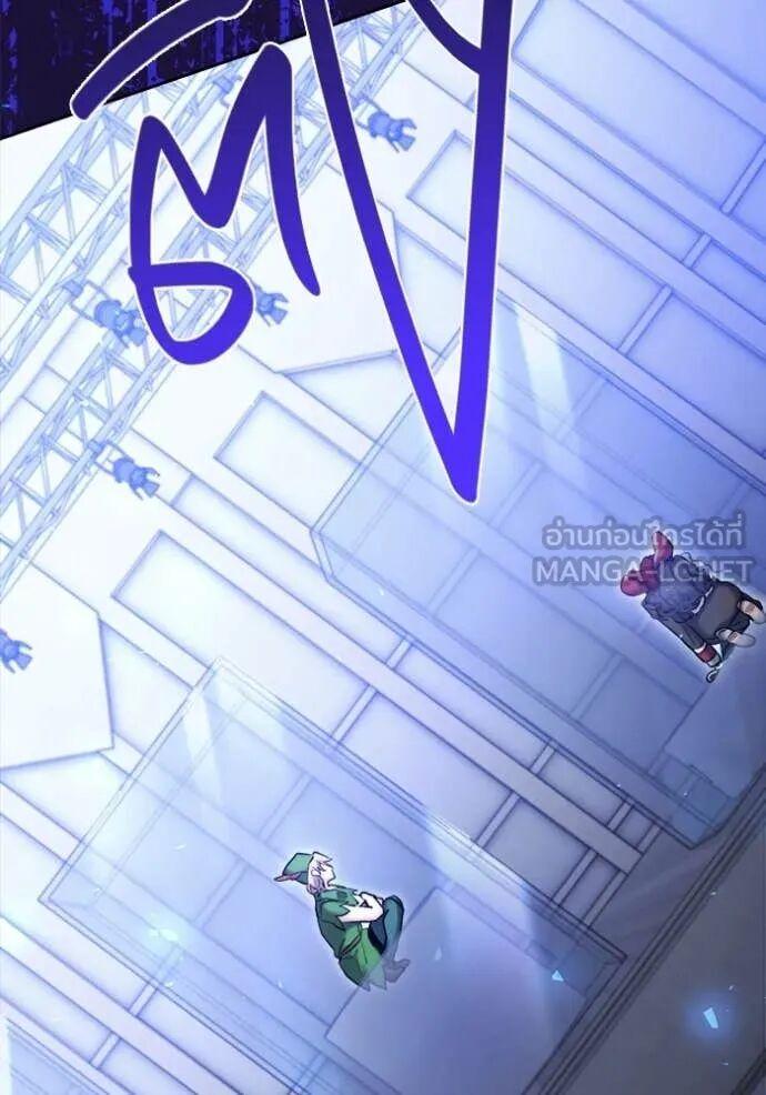 The Genius Actor’s Aura ตอนที่ 83 55