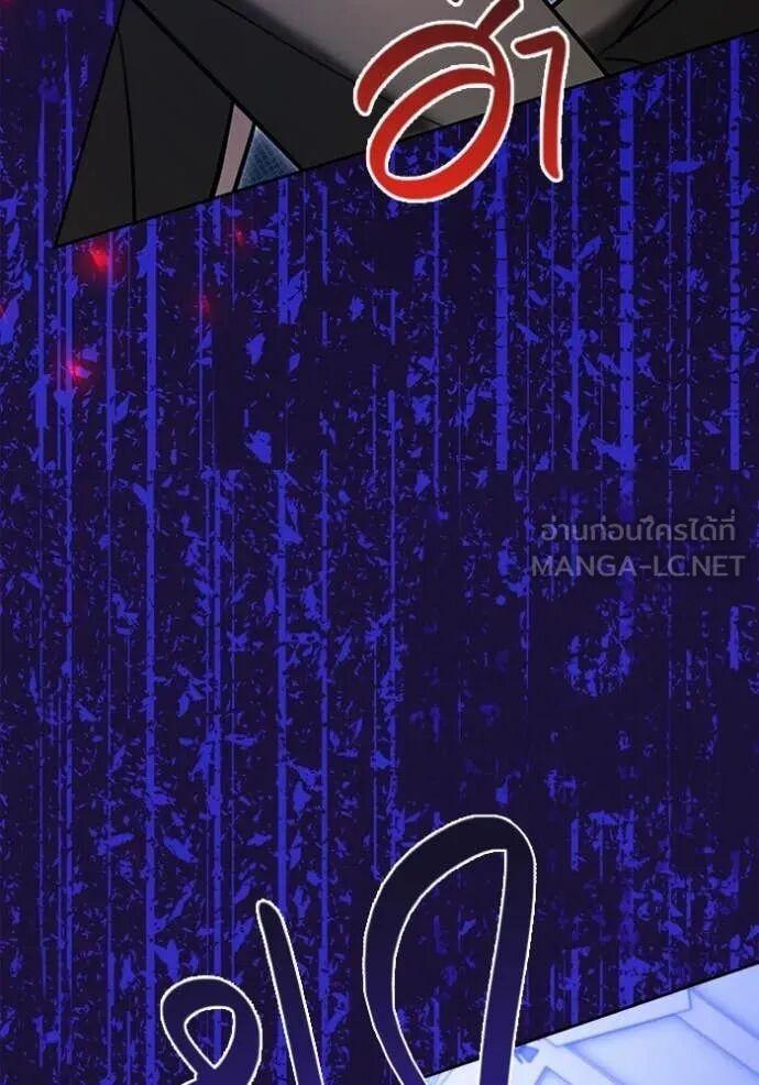 The Genius Actor’s Aura ตอนที่ 83 54