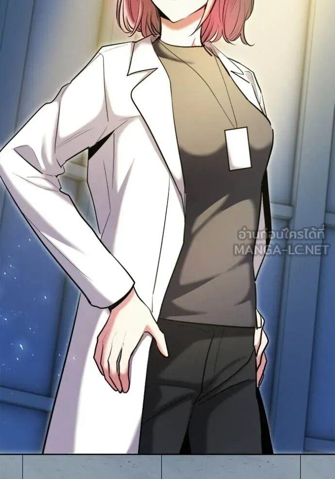 The Genius Actor’s Aura ตอนที่ 83 64