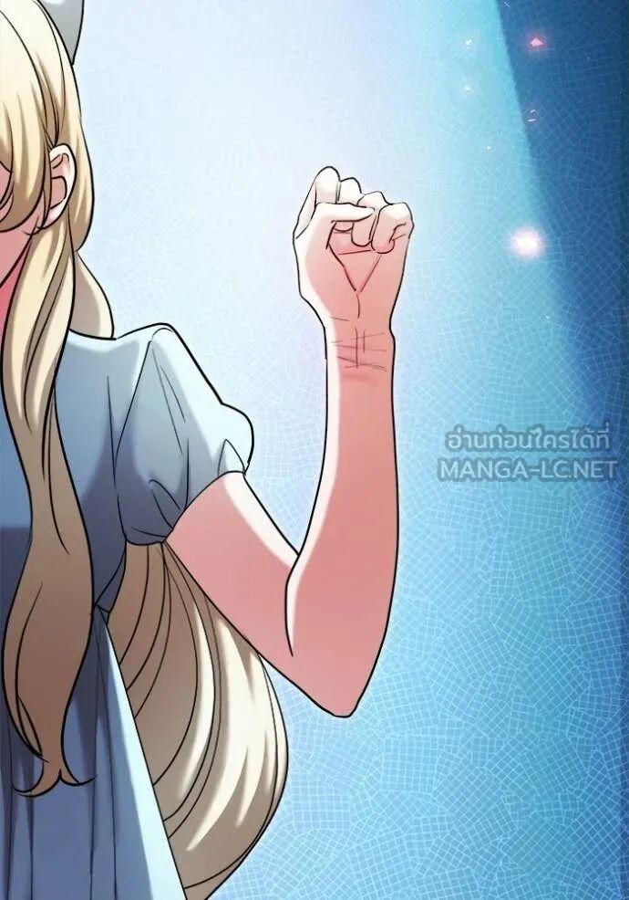 The Genius Actor’s Aura ตอนที่ 83 70